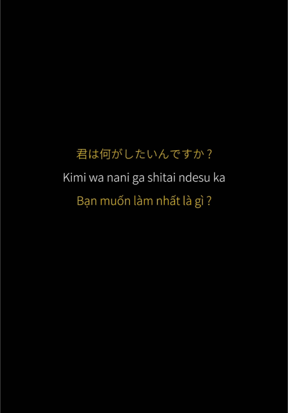 Điều cuối cùng bạn muốn làm nhất là gì ? Một câu hỏi thật khó !#日本語 #留学 #tiengnhat #アニメーション #anime #アニメ #日本語勉強中 #animeedit #leanrontiktok #nhậtbản 