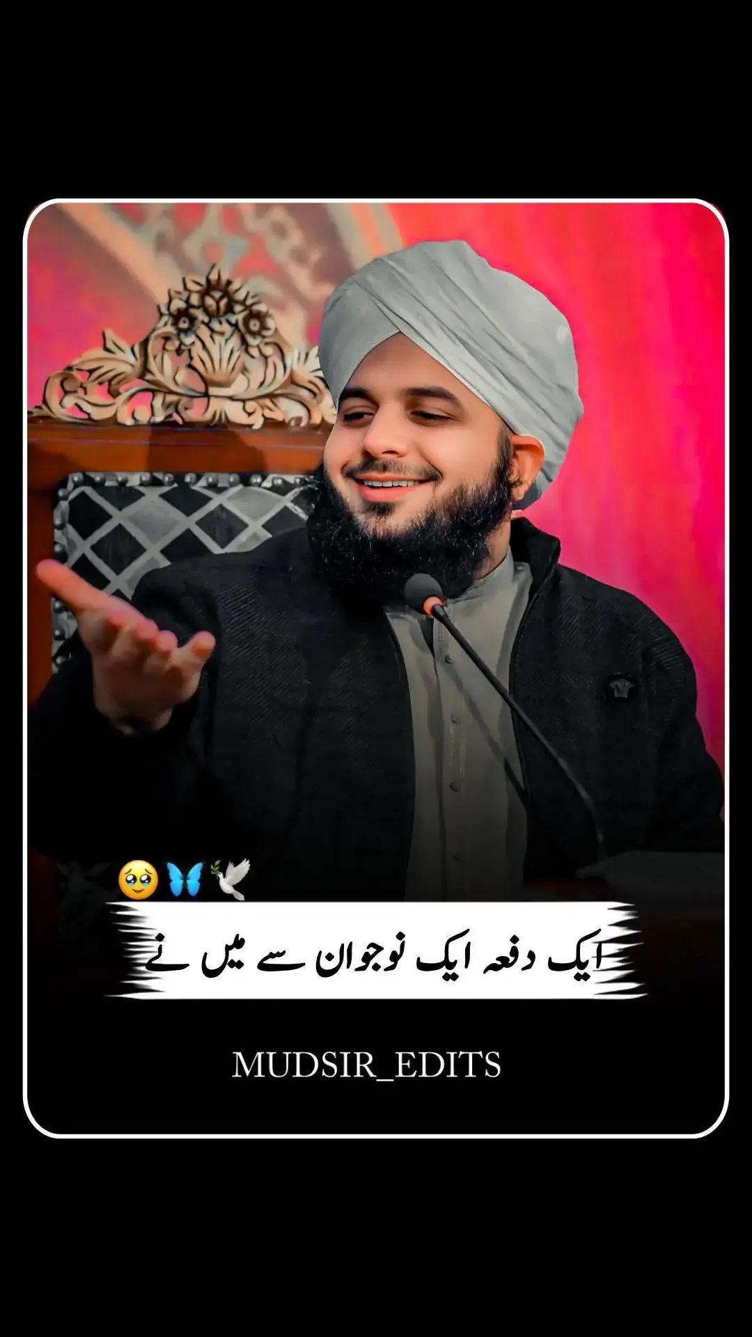 #ajmalrazaqadri #peerajmalrazaqadri #plzunfrezemyaccount🙏 #virlvideo #unfrezzmyaccount #growmyaccount #standwithkashmir #qadri_lover #islamic_media #islamic_content #stitch #duet #kesfet #capcut #plzsupport #foryoupagе #foryou #instagram 