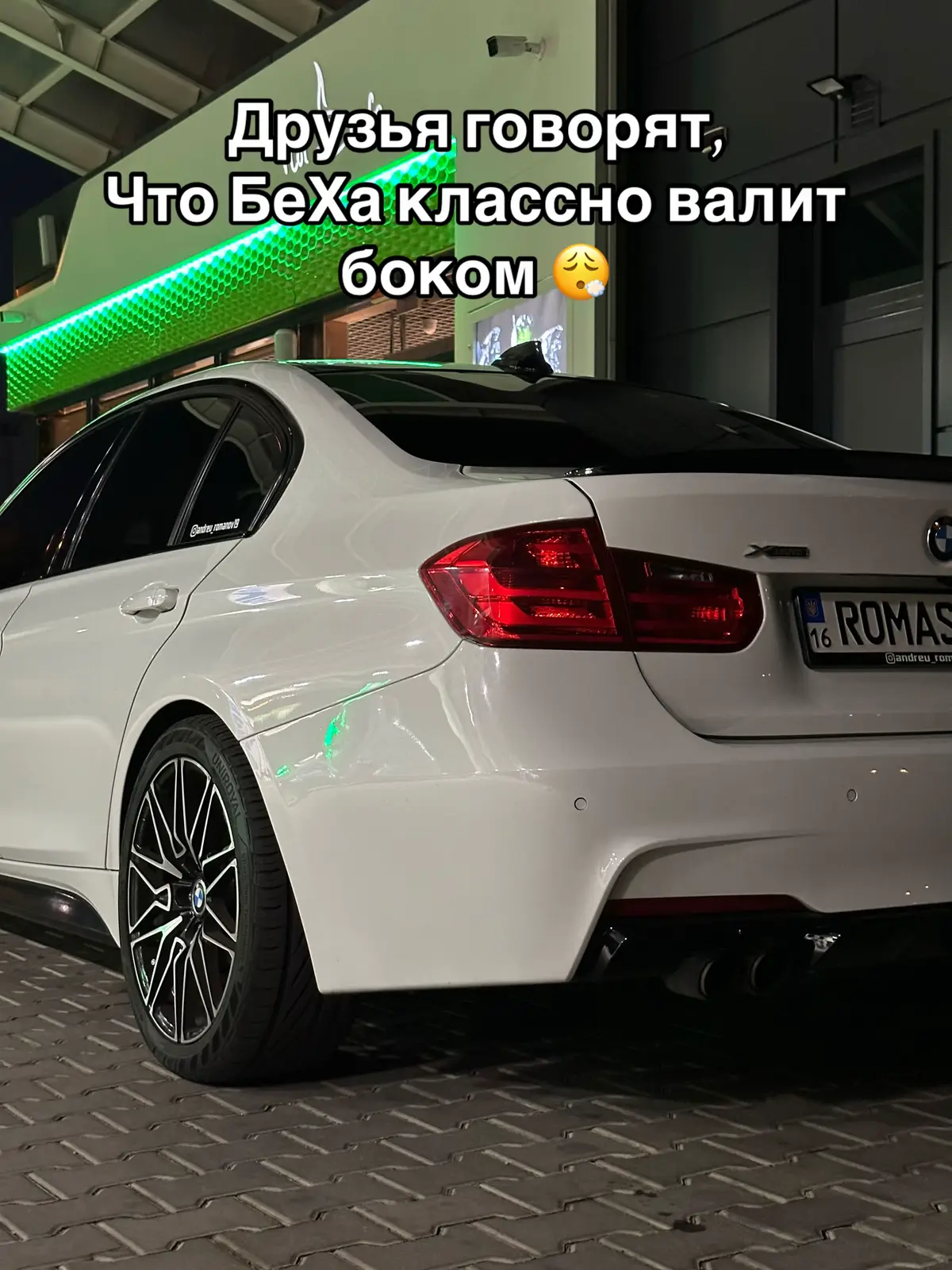 #одесса #одессамама #любимаямашина #bmwf30 #335i #n55 #perfomance #m335 #bmw #m3 