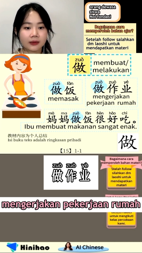 Belajar dengan mudah kosakata 'kerja', 'soal', 'kelas', 'buku' dalam bahasa Tionghoa🎓🌟 #hinihao #indo #china #tiongkok #mandarin #beijing #indonesia #mahasiswapertukaran #kehidupanchina #campus #belajarmandarin #kursusmandarin #learnchinese #learnchineseonline #LearnOnTikTok #learnchineseforbeginners #chineselearning #HSK #chineselesson #edutok #chinese #pinyin #chinesecourse #chineseteacher #mandarinpemula 