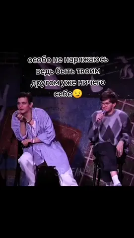 #друг#славакопейкин#турбо#отправь другу#