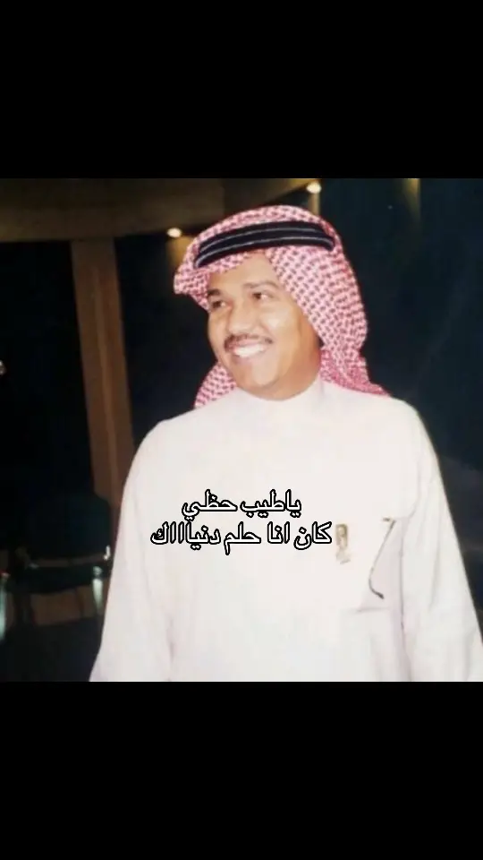 #محمدعبده #اكسبلور #abdu #fyp 