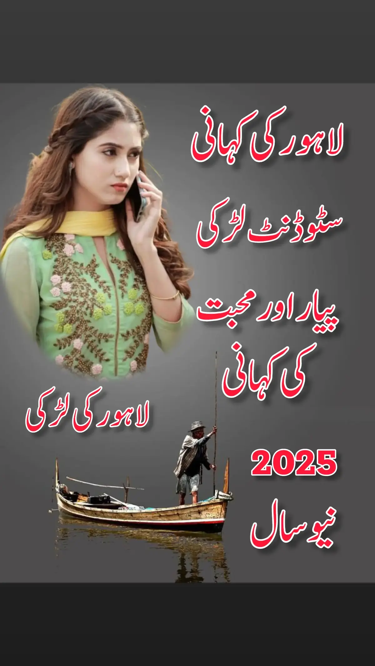 #سرائیکی_سٹیٹس،سرائیکی۔سونگ🌹  #سرائیکی_سٹیٹس،ویڈیو  #سرائیکی۔سونگ🌹✌️❣️ #اسٹیٹس۔۔۔۔۔۔۔۔۔۔❤ #اسٹیٹس_وائیرل #WhatsAppstatus  #whatsappstatusvideo #whatsappstatus #whatsappstatusshayari #whatsappstatustamil #whatsappstatuslyrics #whatsappstatuslari #whatsappstatussong #whatsappstatusmalayalam #status #statusvideo #statusparawhatsapp #statuswa #statusvideos #statuslover #statusgospel #statusselebritis #statusdemúsicas #statusharian #saraikisong #saraikisongs #saraikisongstatus #saraikisongs  #saraikisongs #saraikisongslovers #saraikiviral #saraikiviralsong #saraikiviralvideo #saraikiviralpoetry #saraikiviralvideos #viral #viralvideo #viraltiktok #virall #viral_video #viralvideos #viraliza #virale #viralllllll #viraliz, #saraiklove💔  #saraikistatus❤️💕  #saraikistatus786❤️  #statusvideo💔👍  #newsaraikistatus💪  #newsaraikistatus🤘  #newstatus❤️👍💪  #status💔💪  #statusvideo💛👍  #statusvideo💔👍  Tiktok team Unfreeze my Accounts پیام عشق @پیام عشق @غم عشق 786 @maliksohailwadd3 