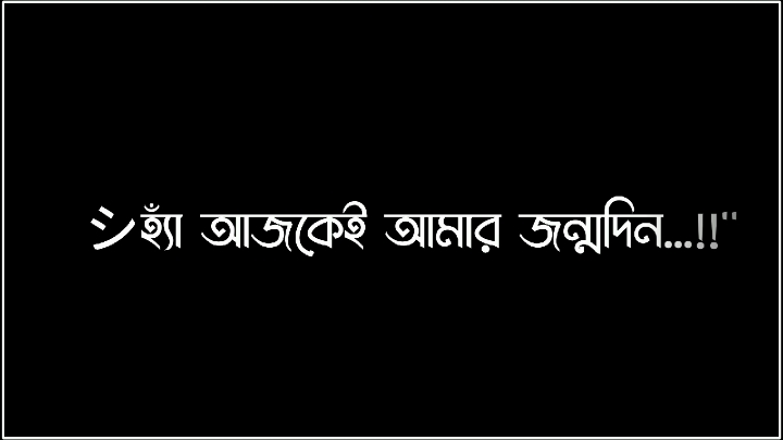 সবাই আমার জন্য দোয়া কইরেন...!! 😔🥀#md_nasir_uddin8676 #সন্দ্বীপের_ছেলে💙 