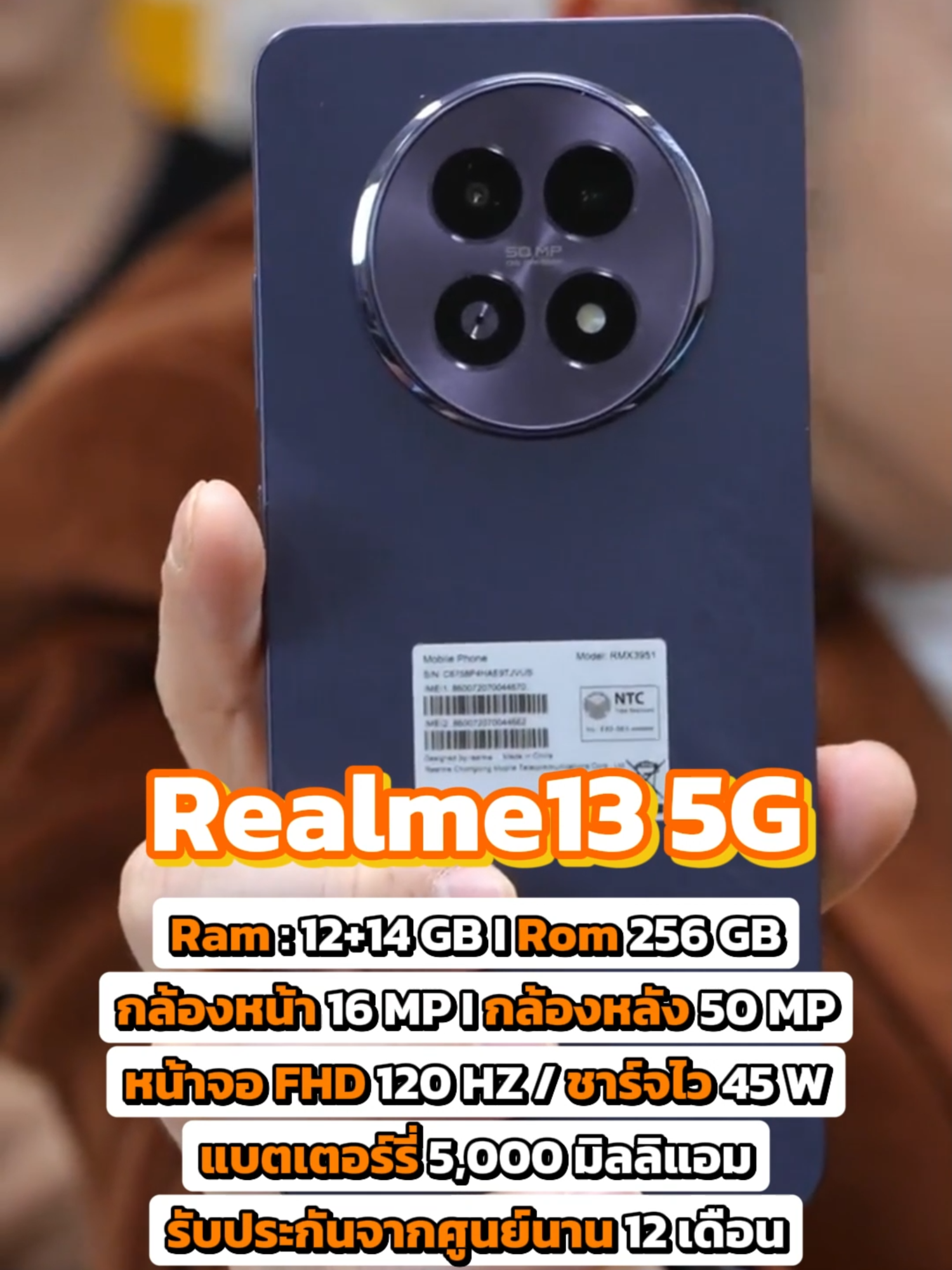 โทรศัพท์มือถือ Realme13 5G ใช้งานได้อย่างไหลลื่น ไม่ว่าจะเล่นเกมหรือเล่นโซเชียลใช้งานทั่วไป รับประกันจากศูนย์ยาวนาน 12 เดือน #โทรศัพท์ #โทรศัพท์มือถือ #telephones #realme #realme135G #TikTokShop #winwilliam #rnv2024 #ของดีบอกต่อ