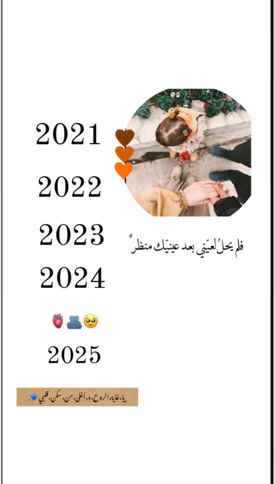 #عمري♥️🔐  #ادامك_الله_لي_نبضا_يا_أجمل_أقداري #زوجي_حبيبي #وتين_الروح_🤍 #foryoupage #fyp #video 