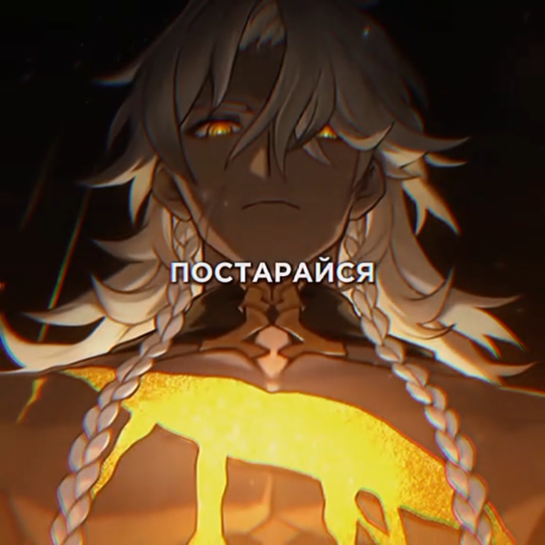 #NANOOK 🛐 #CAELUS #hoyoverse #HonkaiStarRail #TheDestruction #fyp #hoyocreators #hsr #honkaistarrailedit #caelushonkaistarrail  #хонкайстаррейл 