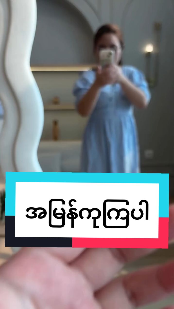 အမာရွတ်ကိုအမြန်ကုကြပါ#အသားမဲဘဝကိုစွန့်လွတ်လိုက်ပါ #အမာရွတ်ပျောက်ချင်သူများအတွက် #ဆေးထိုးဆေးသောက်စရာမလိုဘဲဖြူကြမယ်🙆🏻🙆🏻 #gluta #review #foryoupag #glutapinksoap #2024tiktok #tiktokmarketplace #Mazin 