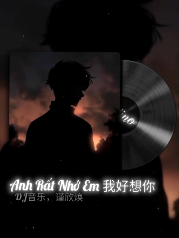 Anh Rất Nhớ Em 我好想你 #nhachaymoingay #nhacnaychillphet #remix #music #xuhuong #viral #fyp 