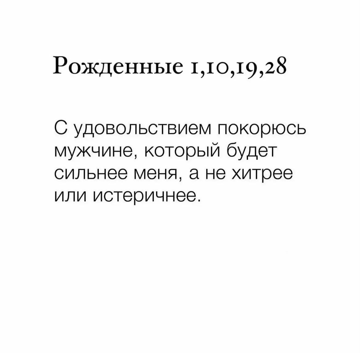 #астрология #знакизодиака #знакизодиакафакты🔥 #ззнакизодиакаправда #знакизодиакафакты #знакизодиакалюбовь #ззнакизодиака 