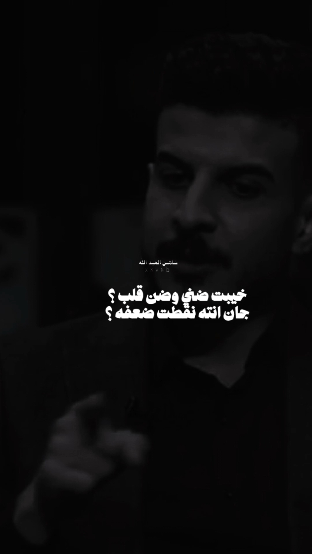 #حسين_جبار #تصميمي #المصمم #شاهين #🇸🇾 #مجرد________ذووووووق🎶🎵💞 #fyp 