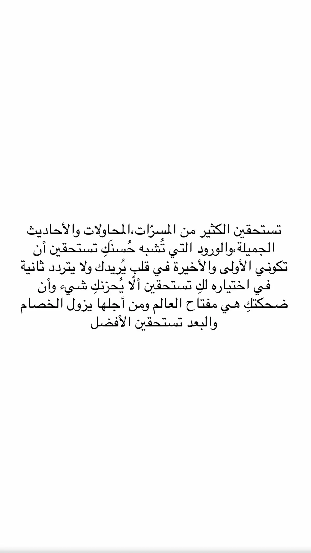 #explorer #الشعب_الصيني_ماله_حل😂😂 #fypシ #اكسبلوررررر #مالي_خلق_احط_هاشتاقات🦦 #اقتباسات #مالي_خلق_احط_هاشتاقات 