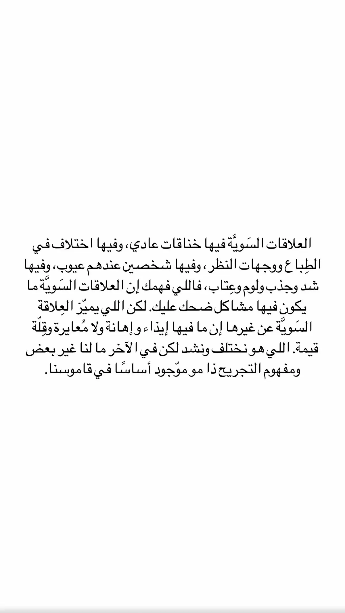 #explorer #الشعب_الصيني_ماله_حل😂😂 #fypシ #اكسبلوررررر #مالي_خلق_احط_هاشتاقات🦦 #اكسبلور #explore #اقتباسات 