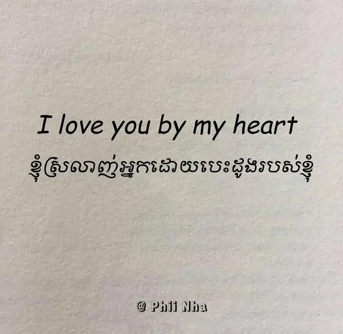 #fyp #foryou #lerning #english #everyone #🥺 