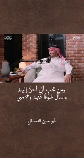 #أدبيات #شعر #بودكاست #شعر_عربي #أدب_عربي #سعد_العايد 