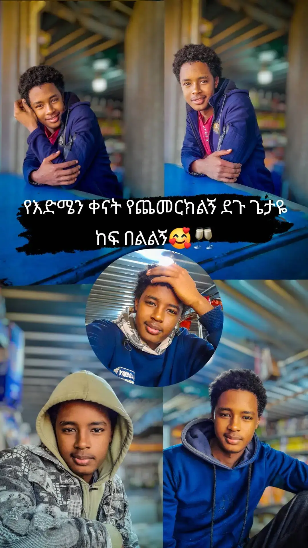 #አሜን_አሜን_አሜን🙏❤💒  #እግዚአብሔር_ብርሃኔና_መድኀኒቴ_ነው  #ኢትዮጵያ_ለዘለዓለም_ትኑር🇪🇹🇪🇹🇪🇹  #ሀበሻ🇪🇹🇪🇹🇪🇹tiktokኢትዮጵያ🇪🇹🇪🇹  #greenscreen #keşfetteyizzz  #foryou #fypシ゚viral #fypシ゚ 