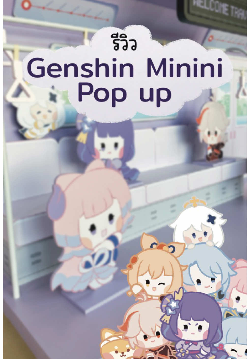 ลุงหมีพามาชมร้านPop up Genshin x LineFriend ที่Emsphereชั้น2 มีถึง 24 พ.ย. นี้ มางานนี้ คือสำลักความน่ารัก เมิร์ชที่เตี้ยขนาดนี้ เป็นของคุณนะ  ##GenshinImpact#hoyocreators  ##GenshinImpactxLINEFRIENDS ##Genshinminini_in_Bangkok #Genshinminini_POPUP