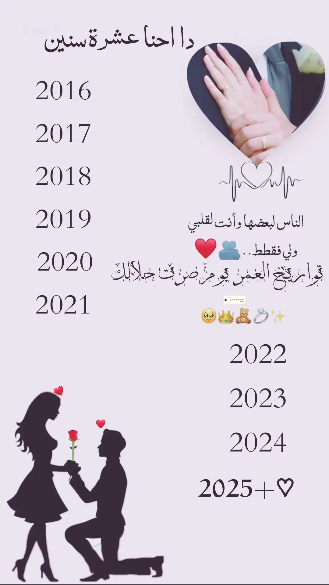 الرد على @alale203 #تفضلي #تابعيني  #تفضلي_ان_شاء_الله_يعجبك_😻💙 #متابعه #متابعه_ولايك_واكسبلور_ #متابعيني #تاريخ #ترند_تيك_توك #ترند #تصميم_فيديوهات🎶🎤🎬 #تصميمي #تصاميم #تصميمي🎬 #ت #♡♡♡ #♡♡♡♡♡♡♡♡♡♡ #♡♡♡♡♡♡❥❥❥❥❥ #♡♡♡♡♡♡♡♡♡♡♡♡♡ #♡♡♡ #♡igchantrea_khmer♡ 