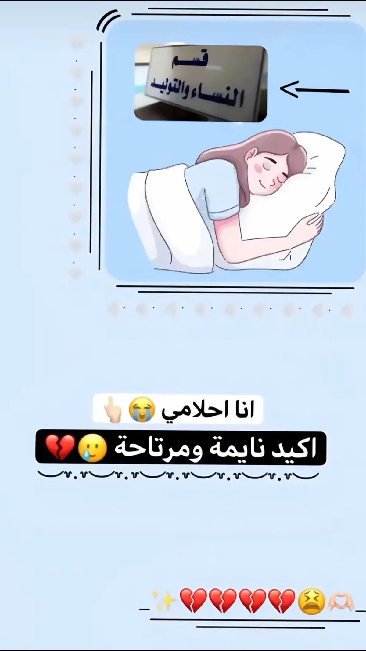 حوامل كيفكم #حوامل_اي_شهر_صرتو_🤰🤰😍🦋 #fyp #fouryou #fpyシviral #اللهم_لاتذرني_فردا_وانت_خير_الوارثين #حوامل_كيوت #بيبي👼🏻💙 #حوامل #الشعب_الصيني_ماله_حل😂😂 #fpyシ #بيبي_كيوت #fyp #حوامل_اي_شهر_صرتو_🤰🤰😍🦋 #الشعب_الصيني_ماله_حل😂😂 