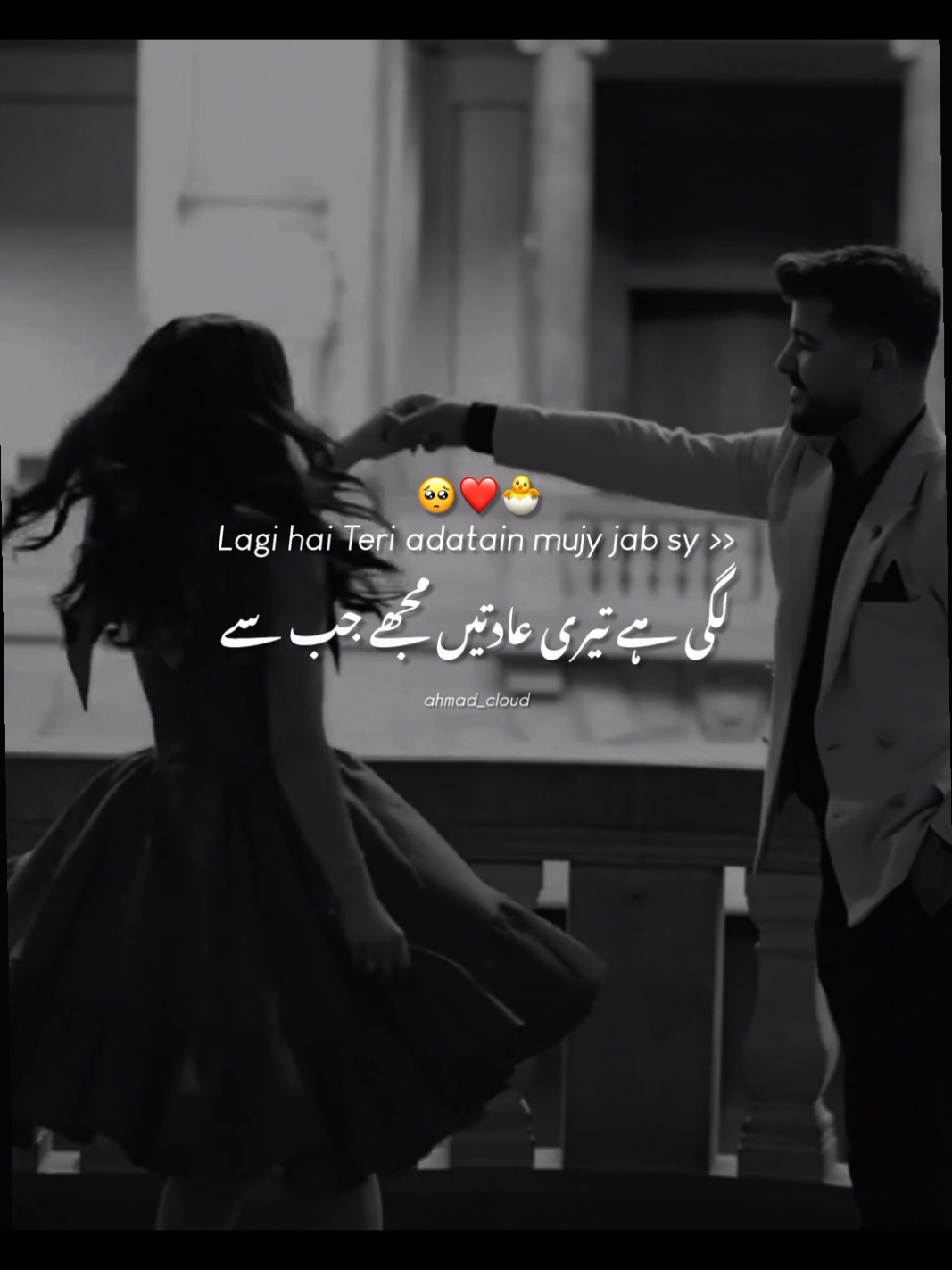 ~Lagi hai Teri adatain mujy jab sy🥺❤️🐣#ahmad_cloud #grow #account #foryoupage #viral #video 