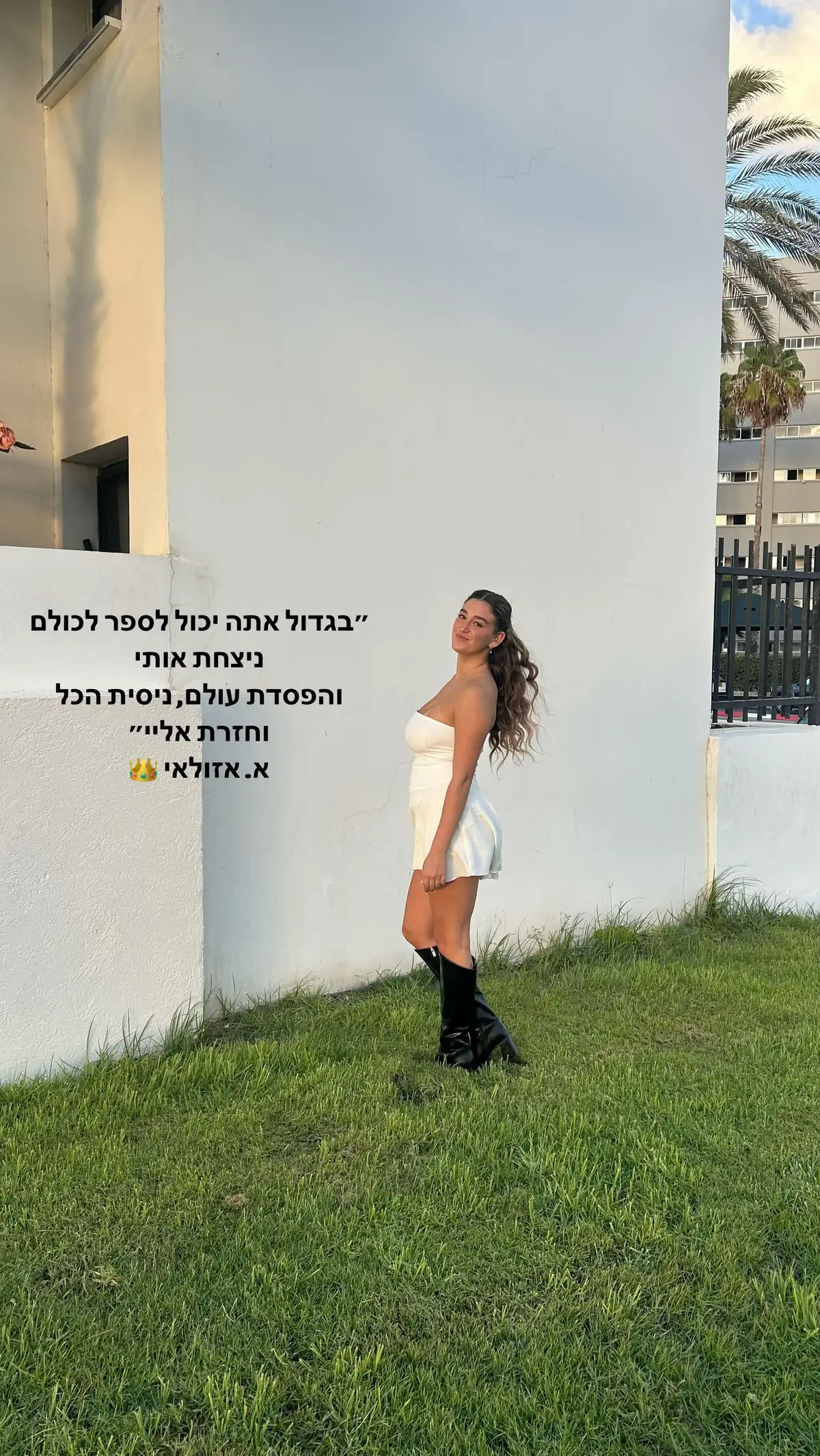 מילים כדורבנות.