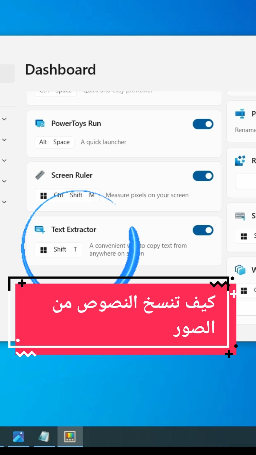 HOW TO EXTRACT TEXTS FROM PICTURES USING MICROSOFT POWERTOYS APP. #NOURI_ELECTRONICS #computerscience #dzpower #livefest2024 