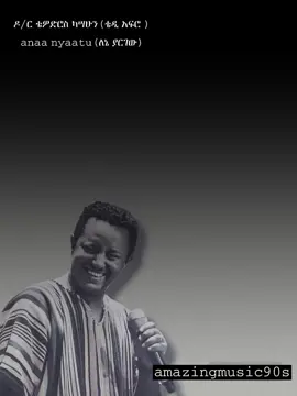 ዶ/ር ቴዎድሮስ ካሣሁን(ቴዲ አፍሮ)anaa nyaatu(ለኔ ያርገው)
