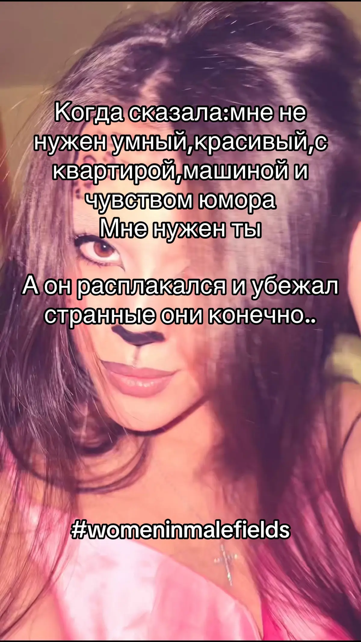 #рек #women