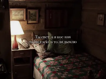 Тгк: Lina_505                                                    🎵 Гр.Полухутенко-После всего #rec #полухутенко #fyp 