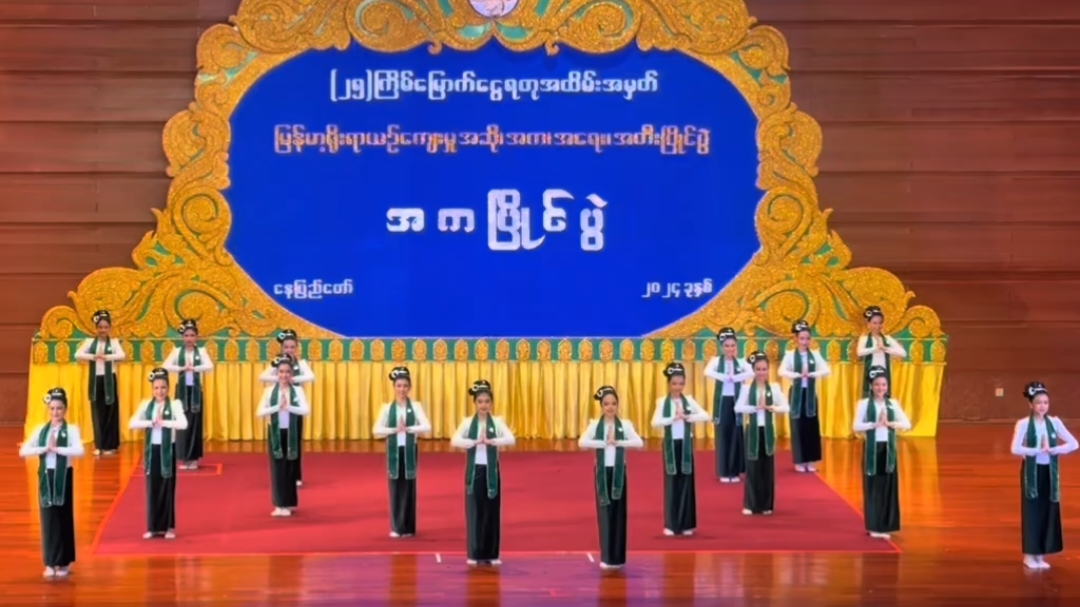 ကဗျာလွတ်က ဗဟိုအဆင့် ရန်ကုန်တိုင်းဒေသကြီး (ကိုယ့်ကြိုးစားခဲ့သည့်အရာကိုအမှတ်တရအဖြစ်တင်ချင်းသာဖြစ်သည်) #၂၅ကြိမ်မြောက်ဆိုကရေးတီး #thankb4youdo #fyppppppppppppppppppppppp #fyppppppppppppppppppppppp #moots? #tiktokuni #foryoupage #hannyveyar #viral 