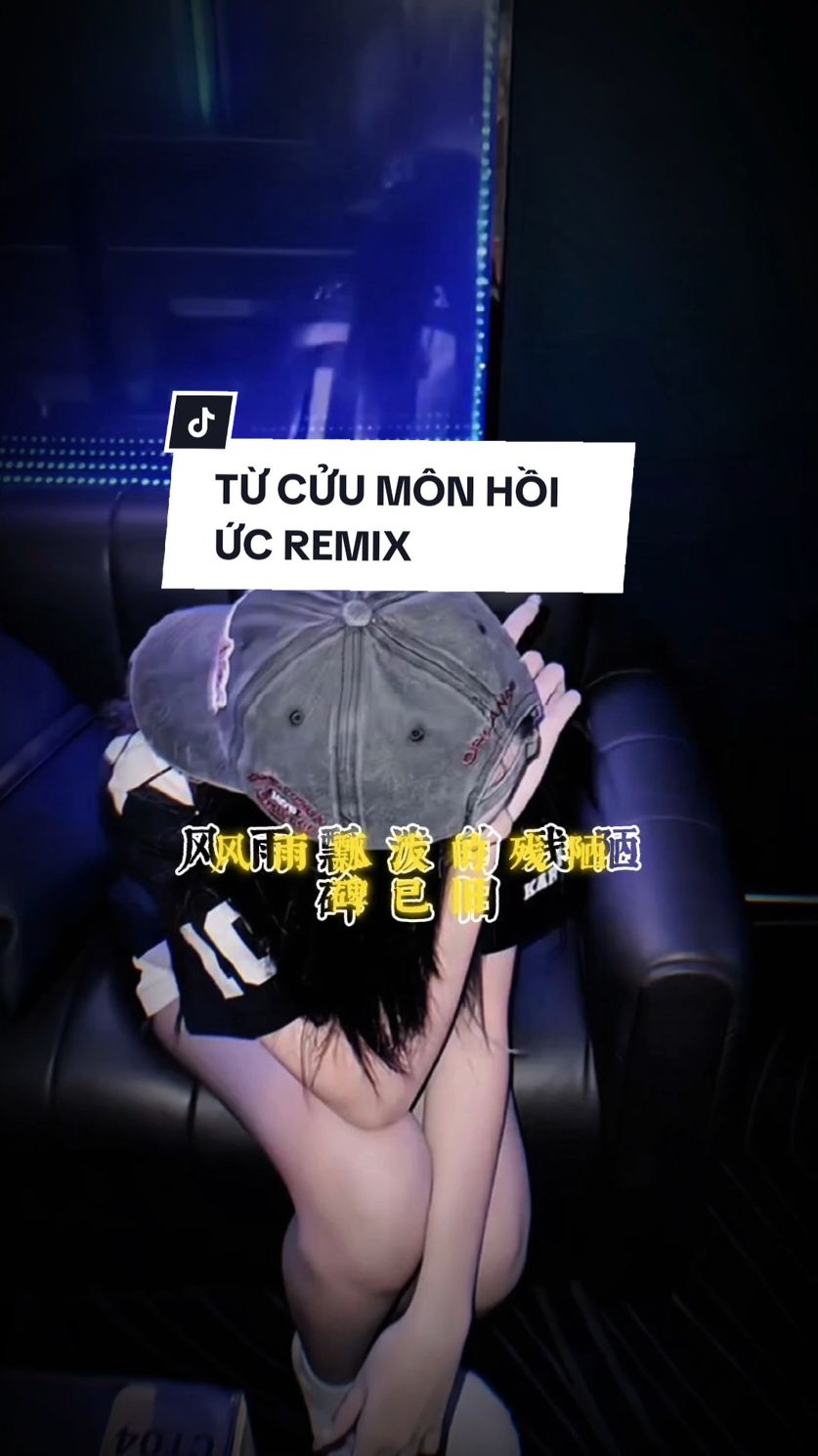 #CapCut nhạc này cháy |TỪ CỬU MÔN HỒI ỨC REMIX #xuhuong2023 #tucuumonhoiuc #tucuumonhoiucremix #edit #edit_capcut #xuhuongtiktok2023 #xuhuongtiktok #httedit14