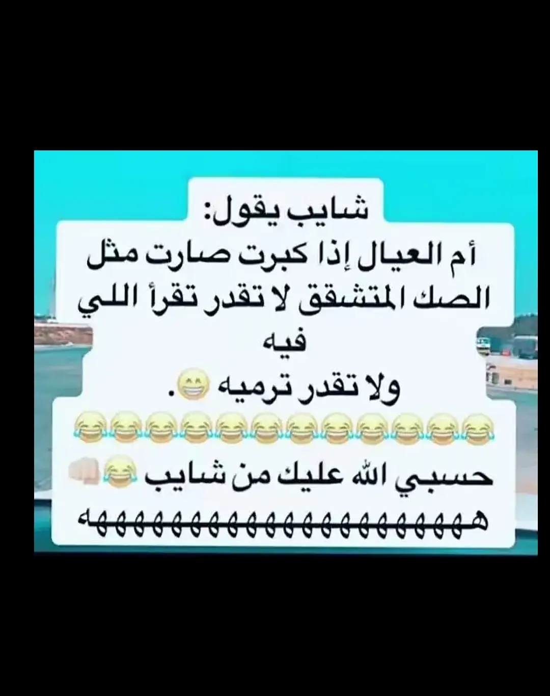 #fyp #foryou #f #😂😂😂😂😂😂😂😂😂😂😂😂😂😂😂 #😂😂😂😂😂 #😂😂😂 #😂 #السعودية #الشعب_الصيني_ماله_حل #الشعب_الصيني_ماله_حل😂😂 #ضحك_وناسة #comediahumor #comedia #0324mytest #funny #دويتو #الخليج #الامارات #الكويت 