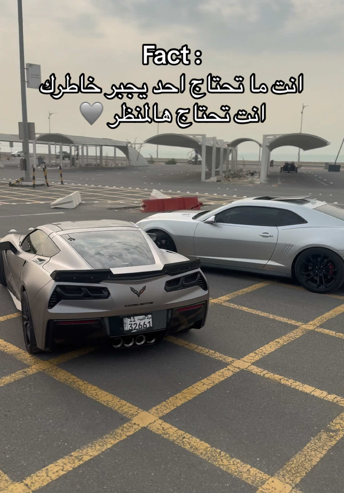 فعلاً👌🏽✨🩶#fyp #explore #corvette #الشعب_الصيني_ماله_حل😂😂 #شفر #2024 #10 #تصويري 