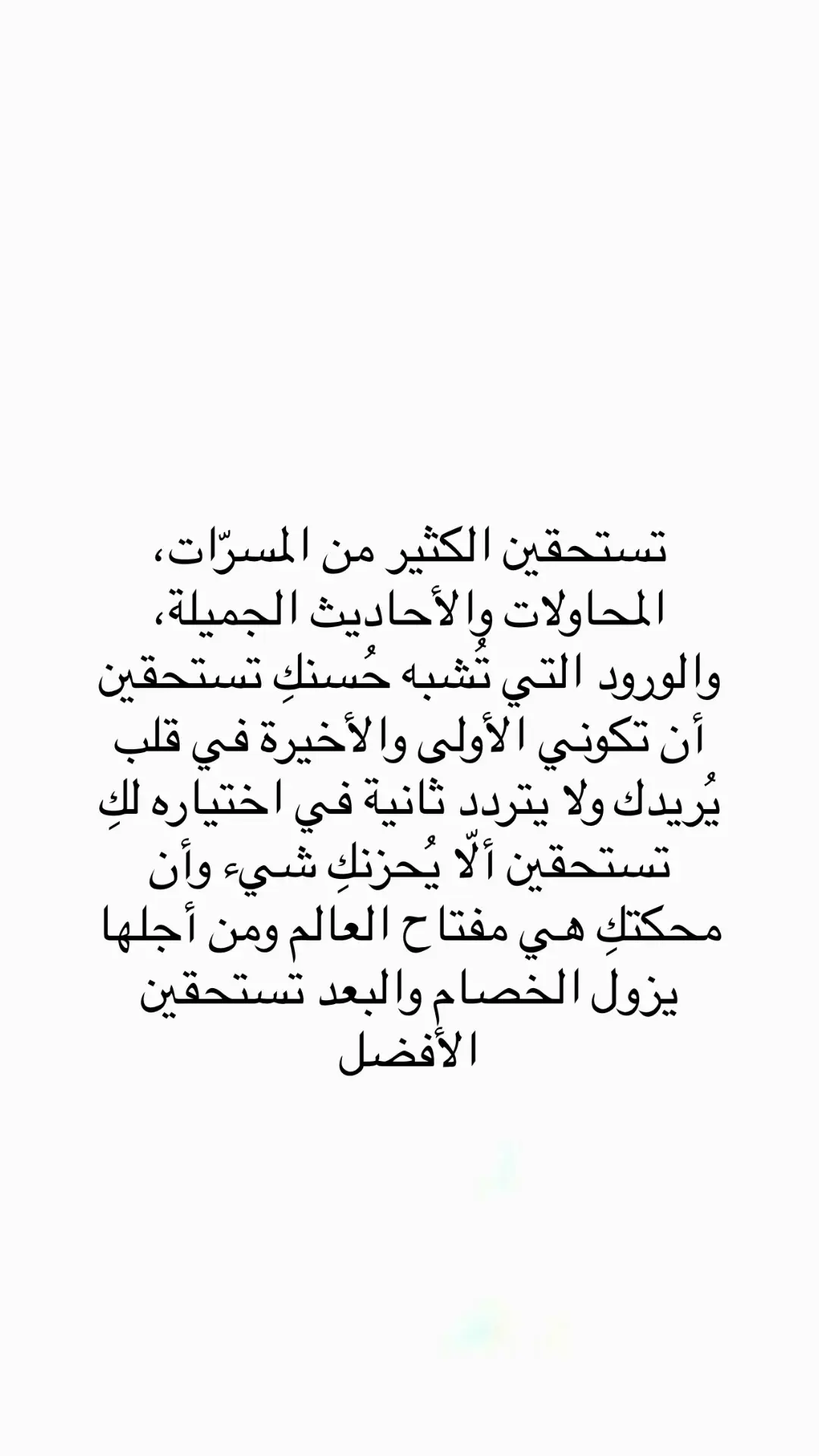 #اقتباسات_عبارات_خواطر #اكسبلورexplore #اكسبلورر #foryoupage #مالي_خلق_احط_هاشتاقات 