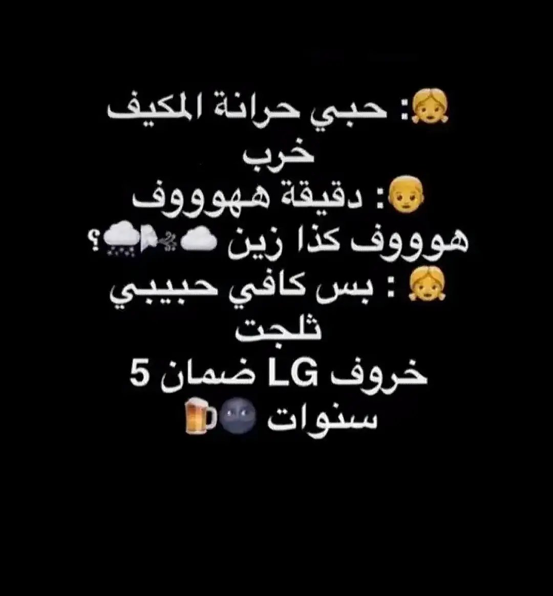 #fyp #foryou #f #😂😂😂😂😂😂😂😂😂😂😂😂😂😂😂 #😂😂😂😂😂 #😂😂😂 #😂 #السعودية #الشعب_الصيني_ماله_حل #الشعب_الصيني_ماله_حل😂😂 #ضحك_وناسة #comediahumor #comedia #0324mytest #funny #دويتو #الخليج #الامارات #الكويت 