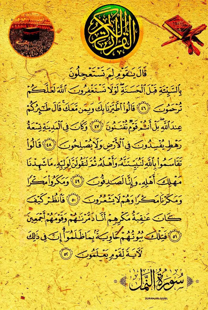 آيات القرانية تريح القلب| القارئ الشيخ محمد الفقيه 🕊️  #مقاطع_قران_كريم #ايات_قرانيه_تريح_القلب #قران #محمد_الفقيه #ايات_قرآنية #quran #quran_alkarim #القران_الكريم_راحه_نفسية😍🕋 #ارح_سمعك_بالقران #قران_كريم_ارح_سمعك_وقلبك #تلاوة_خاشعة #قران_كريم_بصوت_جميل #ارح_قلبك_المتعب_قليلاً🤍💫 #راحة_نفسية 