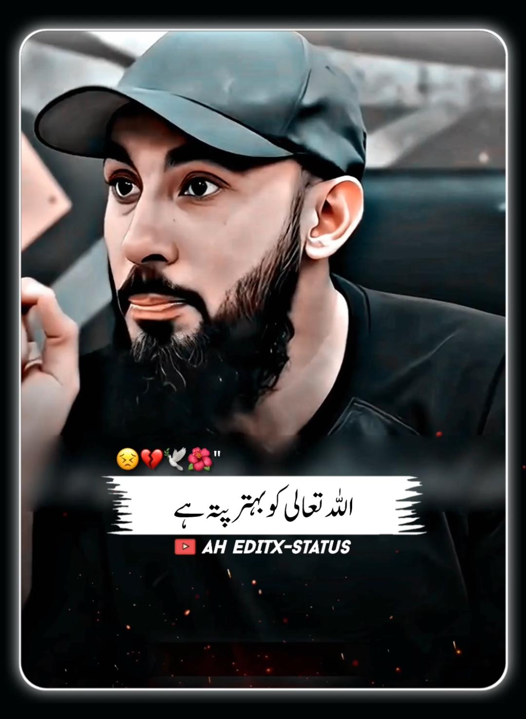 Beshak 🥺💔 #islamicreminder #viralvideo #account #new #tiktok #islamicreminder #foryou #burhan_tv #islamic #fypシ #islamic_video #islamicwr8s #islamicaesthetis 