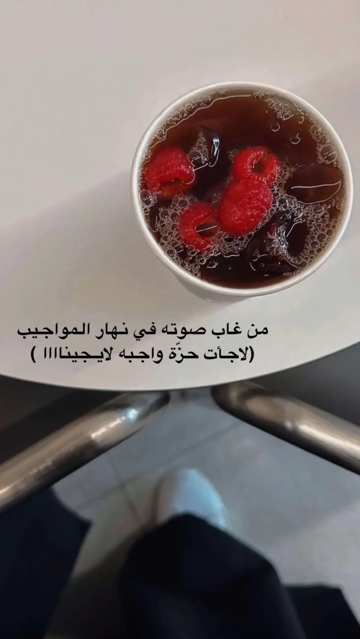 الرياض