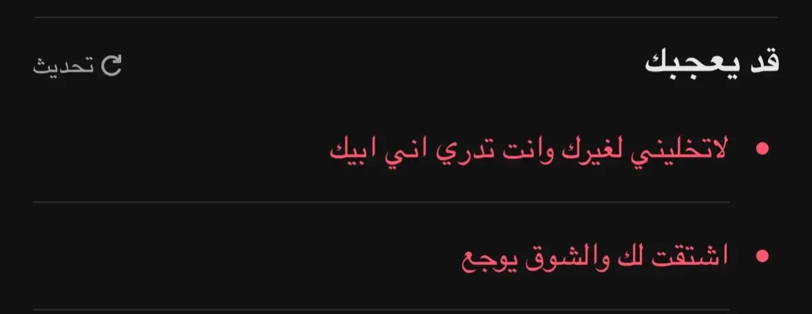 #الك_الك_دمعي_يصب_كلما_يجي_الليل #☹️☹️ #explore #xuhuongtiktok 