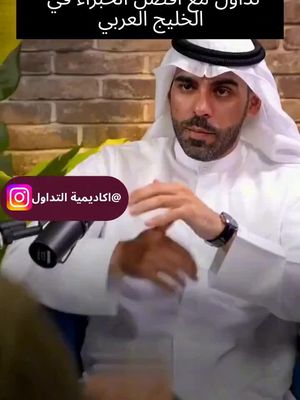 ابدا الان مع أفضل الخبراء في السعودية و الخليج العربي