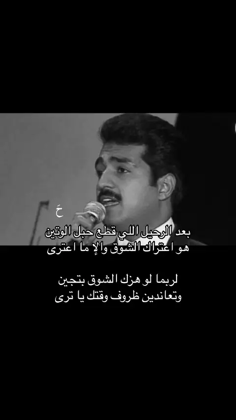 #راشد_الماجد 