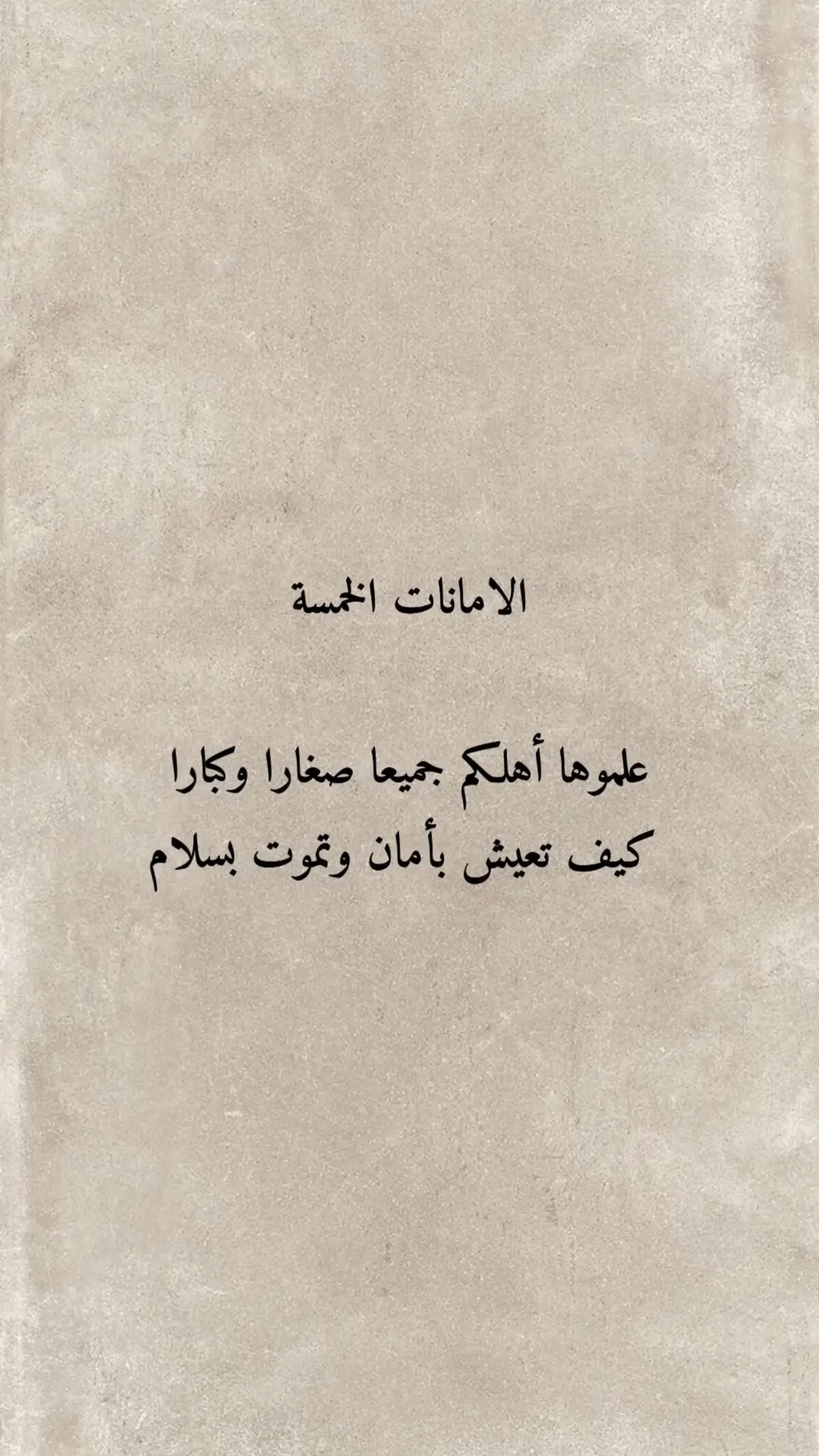 #سبحان_الله_وبحمده_سبحان_الله_العظيم #لا_اله_الا_انت_سبحانك_اني_من_الظالمين #اذكروا_الله #اذكروا_الله_يذكركم #الله_اكبر #oops_alhamdulelah #استغفرالله  #لا_اله_الا_الله #اللهم_صل_وسلم_على_نبينا_محمد 