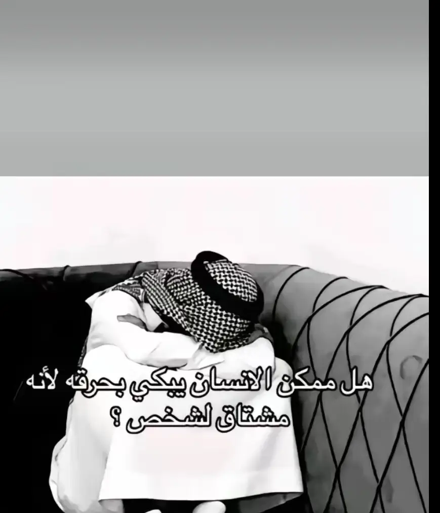 #هواجيس #تفكير #شعور_مؤلم #جواجيس_اخر_الليل #هواجيس #حزين #حزينهه💔 