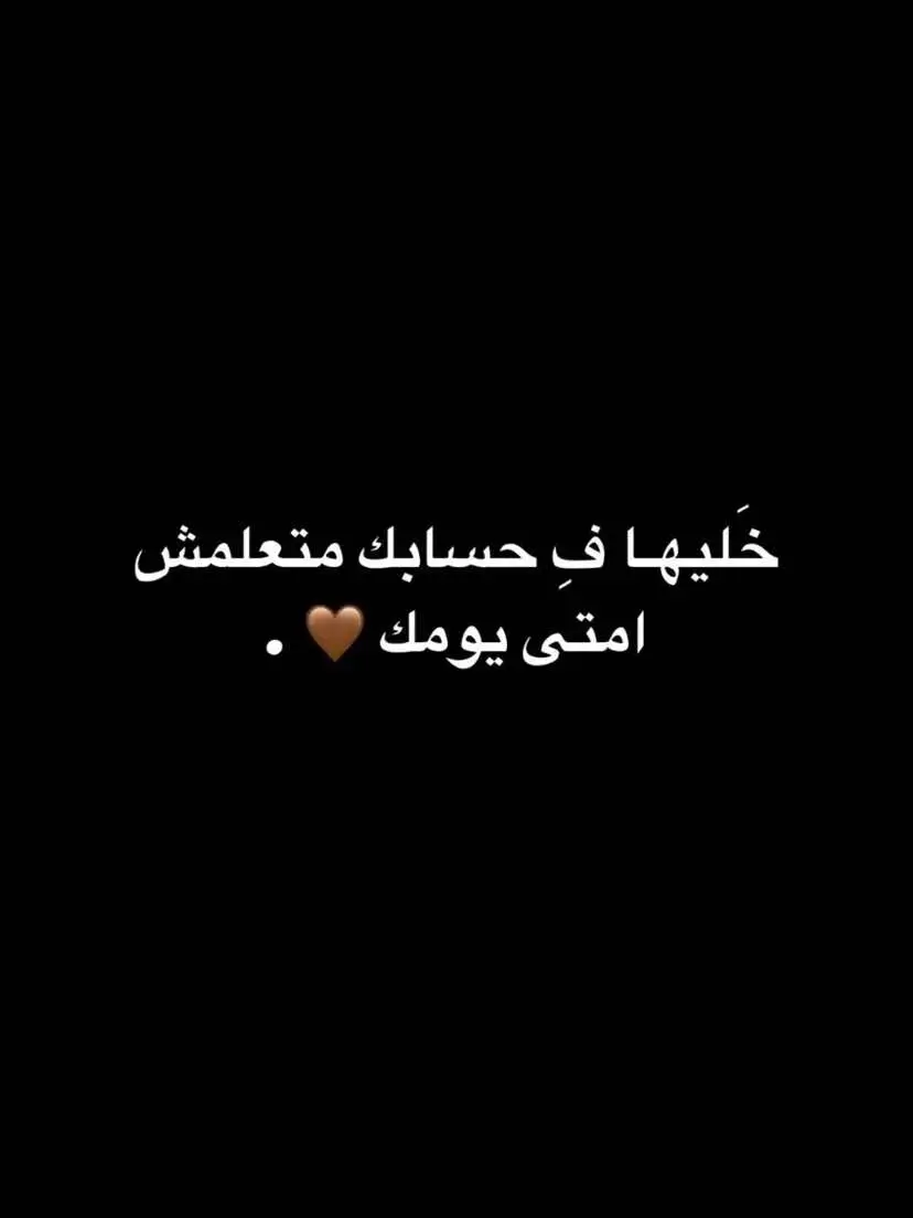 #كل_نفس_ذائقةالموت #قران #fyp #fffffffffffyyyyyyyyyyypppppppppppp #مصممه_دَ🌷🤍