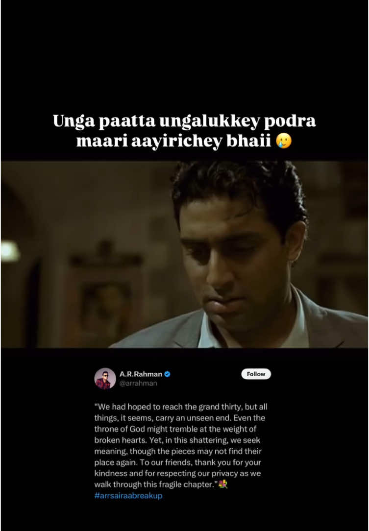 Irunga bhaii❌ Ponga bhaii✅🥲 #arrahman #arrahmanmusic #aaruyiremannipaya #tamil 