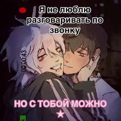 Сама поймешь что это ты♡︎#сашатоны 