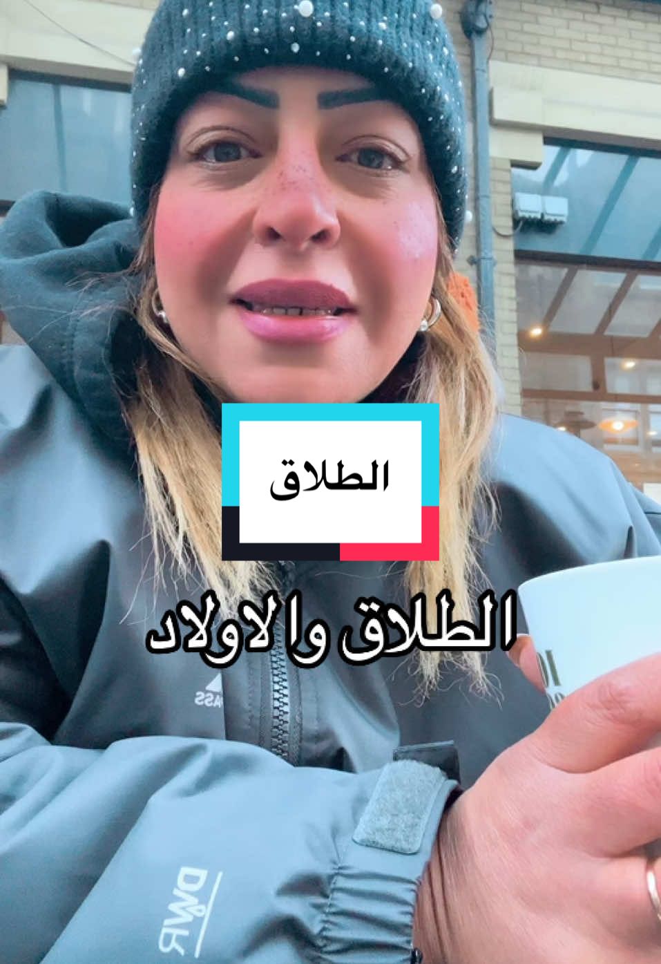 الطلاق وشغل الحرابي#raniaraghib #fyp #viral_video #pageforyou #trendingvideo #kuwait #egyptian_tik_tok #relation  @Raniaraghibofficial#1  @Raniaraghibofficial#1  @Raniaraghibofficial#1 