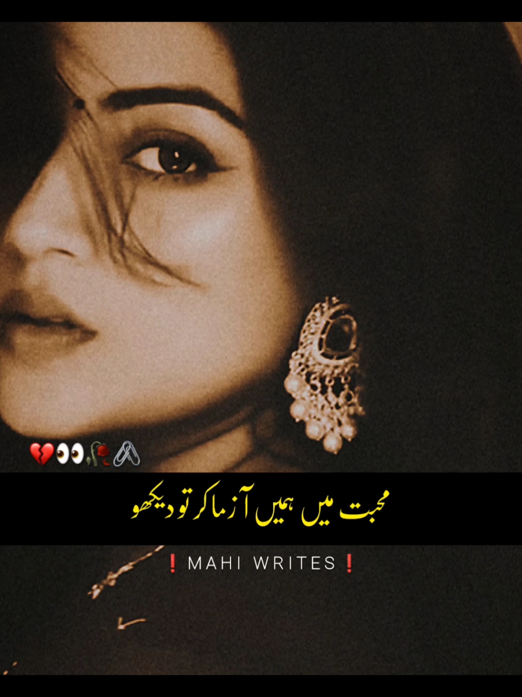 Foryou trick available join whtsp link in bio | plz don't under review #foryou #foryoupage #fyp #viral #video #goviral #trending #poetry #urdupoetry #hammadwri8s09 #trickmaster_hammad #umair_editx50 #hammad_wr8es 