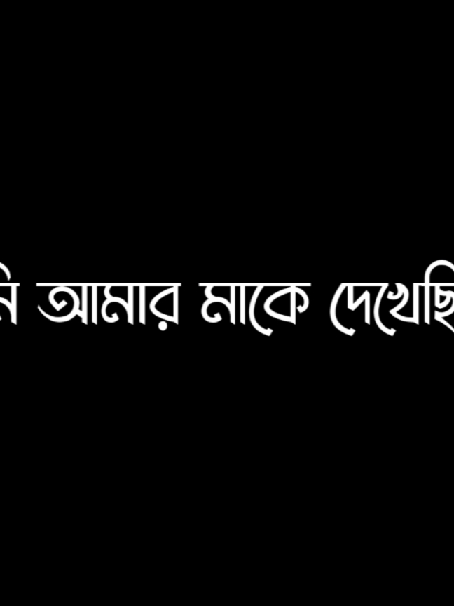 Ma Ache ??  #unfrezzmyaccount #lyrics__vai #foryoupage #growmyaccount #lyrics #growmyaccount✅ #unfrezzmyaccount #frypgシ #myvideo 