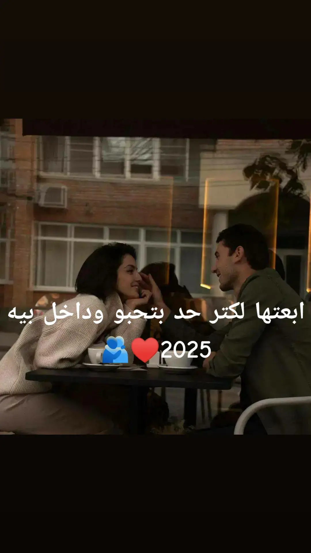 #بصي بقا ينور عيني الكلام ده ليكي بمناسبه السنه الجديده♥️2025♥️كل سنه وانتي جوه قلبي كل سنه واحنا معا بعض ينور عيني🥺❤ كل سنه وانتي منوره حياتي 🌍✨سنه خلصت حلوه واحشه الحمدلله خلصت انتهت بكل حاجه ومش هنفتكر منها غير شويه تفاصيل✋هنبدا سنه جديده بحياه جديده وكل حاجه هتكون حلوه ان شاء الله  عشان انتي معايا❤مهما اختلفنا لي لسبب او الاخر اكيد ف ايام بينا مبتتنسيش☺️مش هقولك غير اني بحمد ربنا انه رزقني بيكي ياحته من قلبي❤انتي مثال ل حجات كتير حلوه في حياتي فالدنيا♥🌏الطيبه والجدعنه والحب والامان والضحك والفرفشه والنكد باردو😂❤❤🌏انتي بنوتي و صحبتي وحبيبتي وسندي وضهري وكل حاجه بجد ربنا يخليكي ليا يارب وميحرمنيش منك ابدا يامراتي♥🌏عايز اقولك اني ربنا بيحبني علشان انتي معايا🥹❤♥كل سنه واحنا معا بعض عل الحلوه والمره🥹❤انتي احله انسانه في الدنيا ياروحي♥️انتي حبيبتي ♥️وسبب قوتي في الحياه❤الحلوه❤الحلوه بزياده عشان  انتي معايا🥹♥🌏ربنا يخليكي ياام قلب ابيض زي ماهوه🥹♥🌏وعايز اقولك انك حد حلو اوي من بره ومن جوه خليكي كدا علطول الكائن العسل بزياده♥🫶🌏انتي حياتي ربنا يديمك نعمه في حياتي♥ربنا يحميكي واشوفك بخير دايما🥹🫶♥🌏وربنا يوفقك ف حياتك يارب ويسعدك ويحققلك كل الي بتتمنيه وربنا يجعلنا في بيت واحد يارب بحلال 🤲🏻 ❤العشق ياعني البت االجدعه البت الفرفوشه العسل بزياده  البت النكددو😂يارب اشوفك مراتي♥بقي كده واسعد انسانه وبخير دايما يارب🥹🫶❤❤🌏وكل سنه وانتي طيبه بمناسبه السنه الجديده😍🫶❤كل سنه وانتي فرحانه 🥹♥كل سنه وانتي معايا♥🌏كل سنه واحنا ومتجمعين ع الخير دايما♥️ربنا يديم الحب مبناا ياغلي حاجه عندي♥️♥️كل سنه وانتي الضحكه مرسومه عل واشك وابتحلي اكتر واكتر 🥹🫶♥🌏ويخليكي ليا يارب🤲ربنا يفرحك دايما ويبسطك❤🎉🎉بصي يابنتي انا كان لازم اكتب مسدج يليق باحسن  واحده في الدنيا وانا مبعرفش ارتب الكلام واكتب مسدجات طويله شكلي مانتي عارفه 🫶♥🌏بس اعزريني بقا بس والله مهما اوصفف م هديكي حقك اقسم باله ينور عيني🫶♥🌏البت منوره العسل بزياده👩‍❤️‍👨ربنا يخليكي ليا يحيااااتي🫶 وميحرمنيش منك ابدا ياقلب بابا ☺️❤️✨بــــــــحــــ🙈ـــــــبــــگ ♥♥♥♥♥♥♥♥♥♥♥♥♥♥♥♥♥♥♥♥♥♥♥حبيت اقوليك ان دى اجمل سنه تعدى عليا بوجودك 🥺♥️مش ندمان انى اختارتگ🥺♥️ شريگت حياتى مش ندمان انى حبيتيك ولاانى دخلتيك حياتى بالعكس فخور باختيارى🖇️🥺 ليكي ومهما قولت مفيش كلام يوصف حبى ♥️ليكي أو بوفيليگ حقگ على كل حاجه حلوه♥️ بتعمليها عشانى حقيقى فرحان ومبسوط اوى 🥺بوجوديك فى حياتى وجودك فى حياتى ♥️بقى شئ مهم جدا ومهما حصل واتخانقينا واتخاصمنا ومهما روحنا ومهما جينا ♥️مالناش غير بعض وحقيقى فخور اوى انى حبيتك وفخور اكتر بحبك♥️ ليا وانك دائما معايا وجنبى وفى ضهرى🫂 علطول تعرف انك اقرب واحده ليا ولقلبى ♥️جداا ومش عاوز حد غيرك انتي وبس اجمل وقت فى يومى♥️ بيكون معاكي بضحك فعلا من قلبى ♥️وبكون فرحان وانا جمبك ومرتاح بحبك ♥️🥺وبحب خوفك عليا وانتي كل حاجه ليا ومقدرش اعيش من غيرك عاوز اقوليك كام حاجه فى قلبى♥️🖇️ ليگي اول حاجه  عدى علينا اوقات كتير اوووى مع بعض بحلوها ومرها 🫂🥺ومفيش حاجه بينا اتغيرت بل تمسكنا بي بيزياده 🫂🖇️اجمل سنه فحياتي وانا جنب♥️2025🫂♥️#ياسبب_فرحتي_يامقاسمني_سكتي🤎✨ #شرين #اصاله #منشن_لحبيبك_ٱو_حبيبتك❤️💍 #منشن_للي_تحبه_وقوله_أحبكـ #منشن_للي_تحبه❤️🥰 #اغاني_رومانسية #ppppppppppppppppppppppp  #اكسبلورexplore #عبارات_حب❤️꧁༒🌹 #اغاني_حب #استوريات_انستا_حزينه #استوريات_انستا_واتساب #استوريات_belya_da_ana❤️ #عاوزين_نرجع_الرتش_تاني🖤🥀 #اعملوا_حركه_الاكسبلور_فولو_لايك_متابعه 